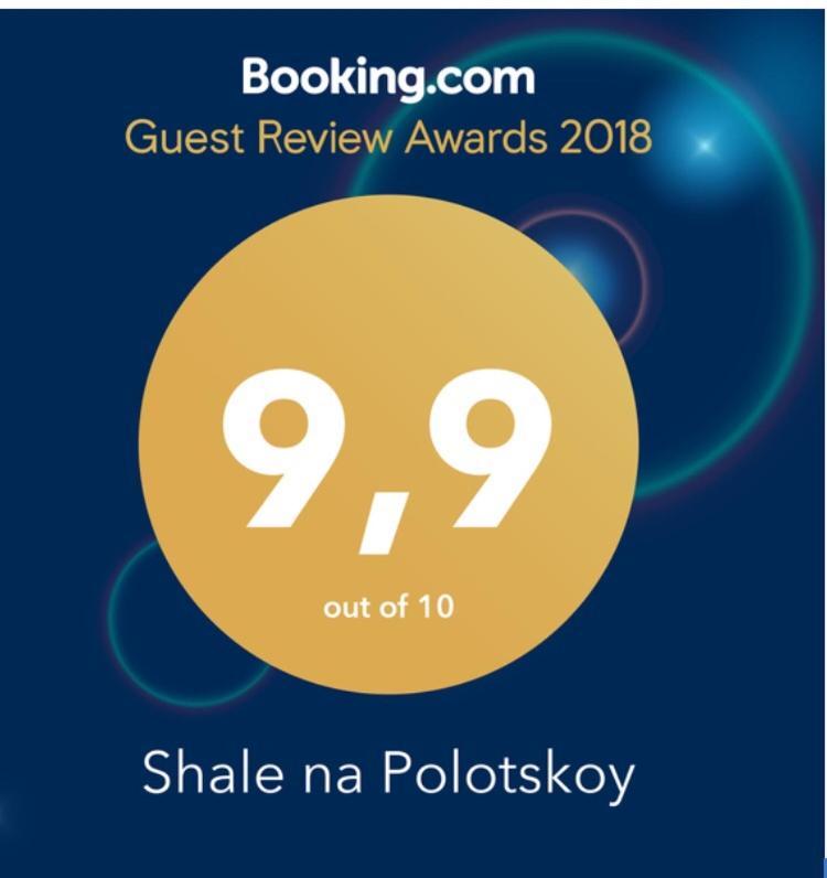 Shale Na Polotskoy Villa Babrujsk Eksteriør billede